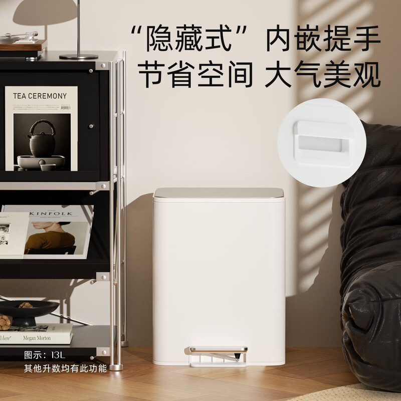 VEELAR living room trash can household large size with lid for kitchen special bathroom high-value stainless steel light luxury 2025 new style bathroom/narrow gap special cream white 6L