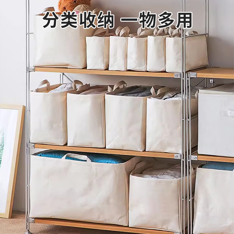 Forty Thousand Kilometers Wardrobe Seam Storage Bag Canvas Thickened Waterproof Organizing Bag Quilt Storage Bag Clothes Storage Basket Narrow Folding