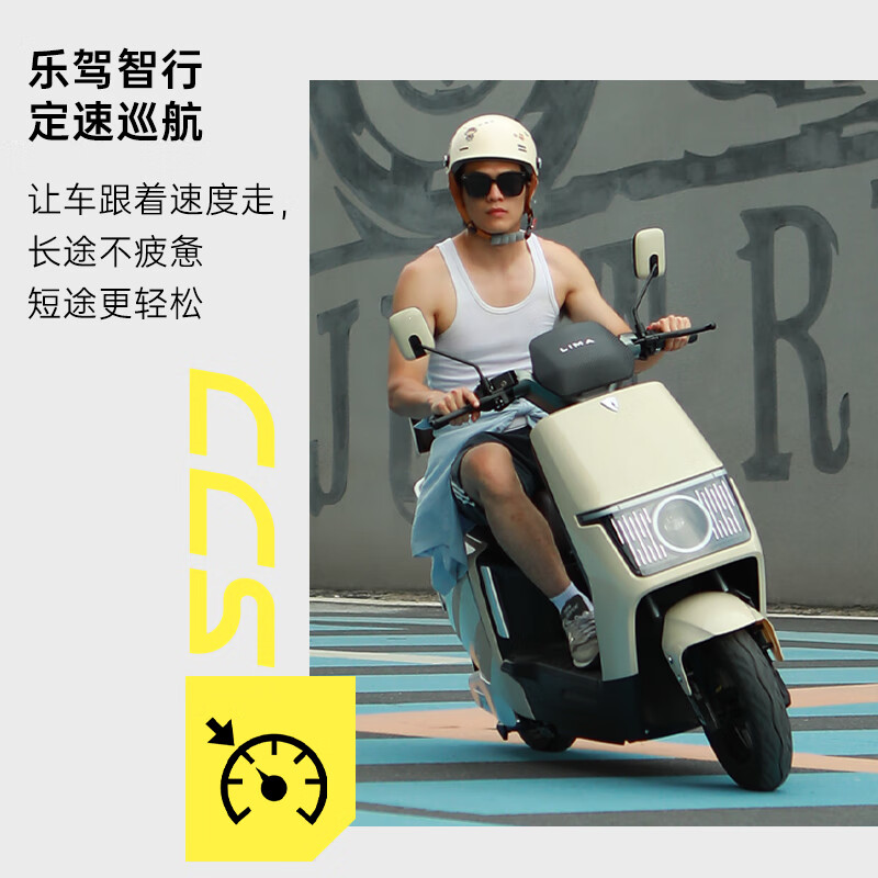 Lima Electric Motorcycle Yaoying Speed 55km/h - Battery Life 106KM Chaowei 72V32Ah Long Battery Smart APP Takeaway Commuting Electric Vehicle Polar Gray