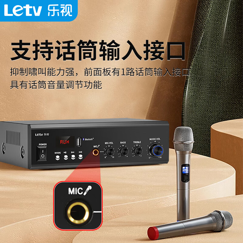 LeTV TVLPA-660 High Power Bluetooth Constant Voltage Amplifier Mini Public Broadcasting Amplifier Ceiling Audio Wall Mounted Speaker Speaker U Disk Store Conference Room Home Theater Combination