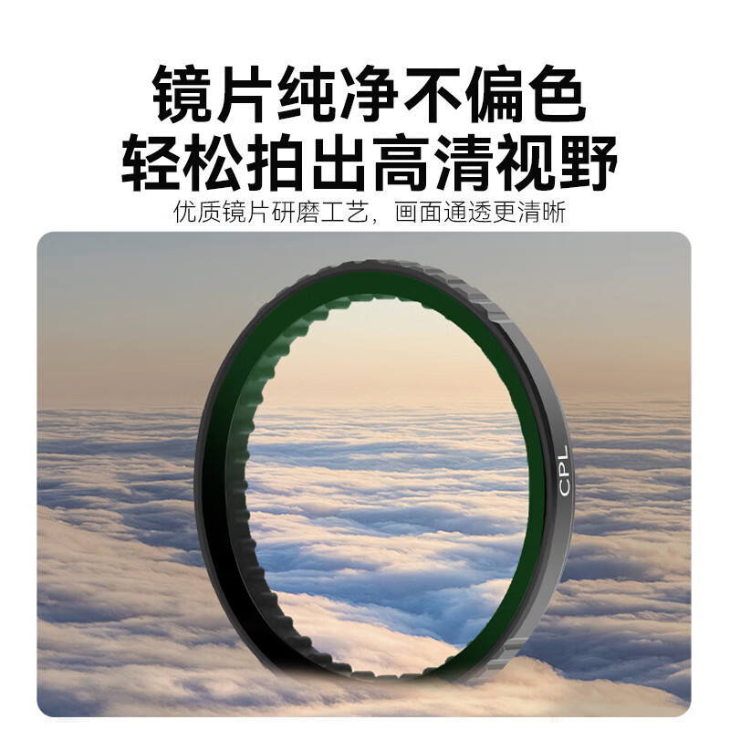 Made in Tokyo, suitable for DJI Osmo Action4/3/5pro action camera, four-piece filter set, CPL polarizer, ND8/16/32 light reduction filter