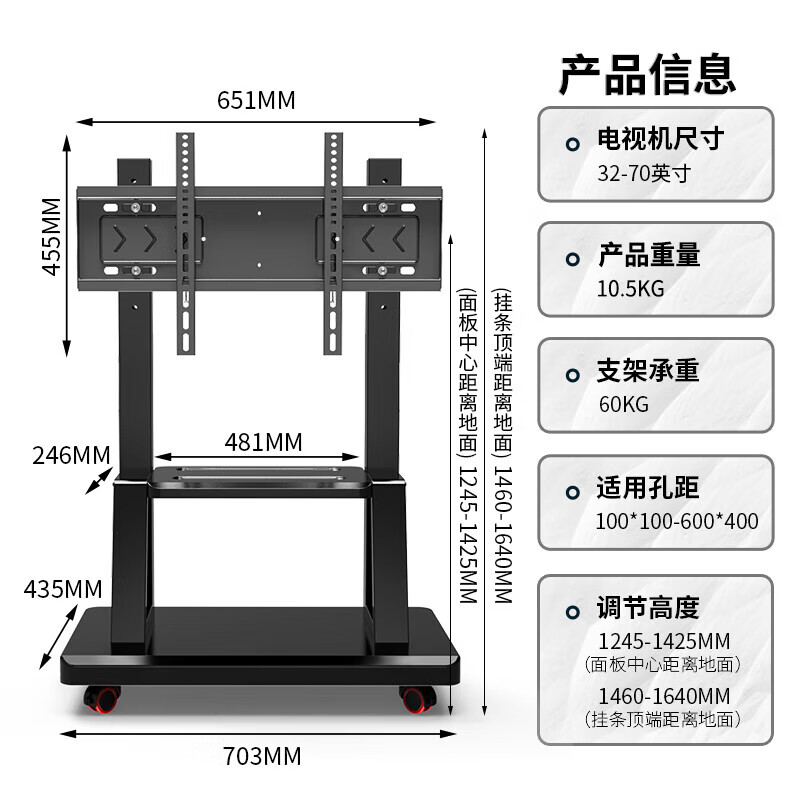 TAZD TV mobile stand (32-75 inches) floor cart TV stand can be moved and suitable for Xiaomi TCL video conferencing TV mobile stand all-in-one machine hanger