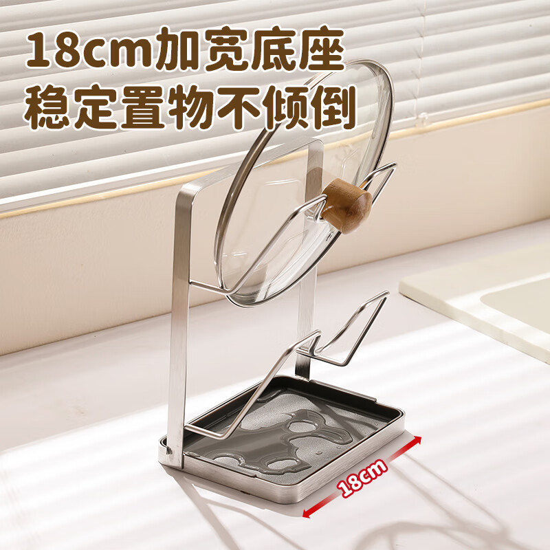 MAXCOOK 304 stainless steel pot lid rack pot lid placement rack pot lid drain rack chopping board cutting board storage rack MCZW1290