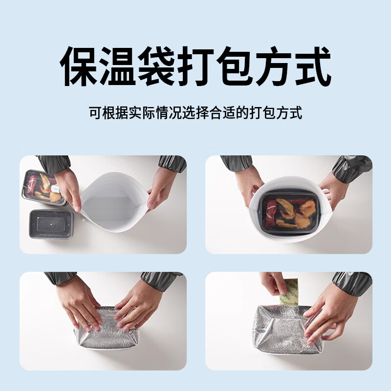Befute Insulated Bag Aluminum Foil Disposable Thickened Fresh Insulated Cooling Bag BBQ Takeaway Insulated Fresh Packing Bag Three-dimensional No. 3 (34*24*33cm) 5 pcs