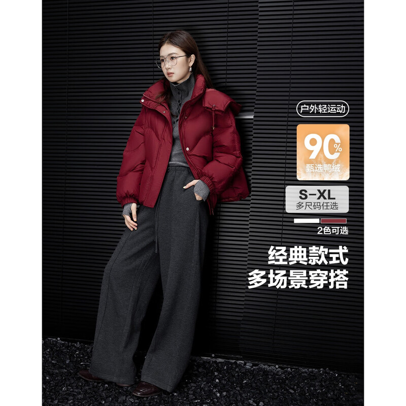 Demana 30D aerosol winter volcanic rock high-strength thermal storage and antibacterial 90 duck down hooded women's down jacket