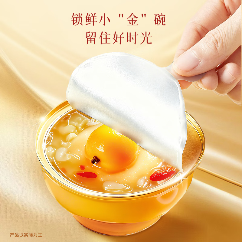 Gaishi Fresh Stewed Loquat and Stewed Crispy Pears Small Golden Bowl Gift Box 260g*6 Bowls of Whole Dangshan Crispy Pears Added Prebiotics Stewed Pears