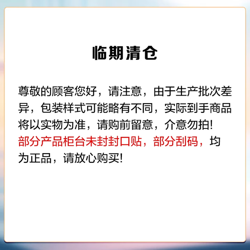 Liran quick-drying styling spray marine fragrance 200ml*1 scratch code on clearance