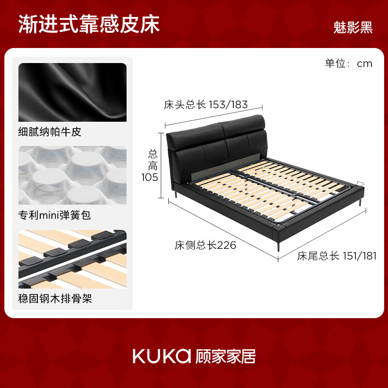 Gujia Home Light Luxury Style Leather Bed Napa Semi Green Leather Master Bedroom Double Bed 1.8m x 2m 021 Napa Phantom Black