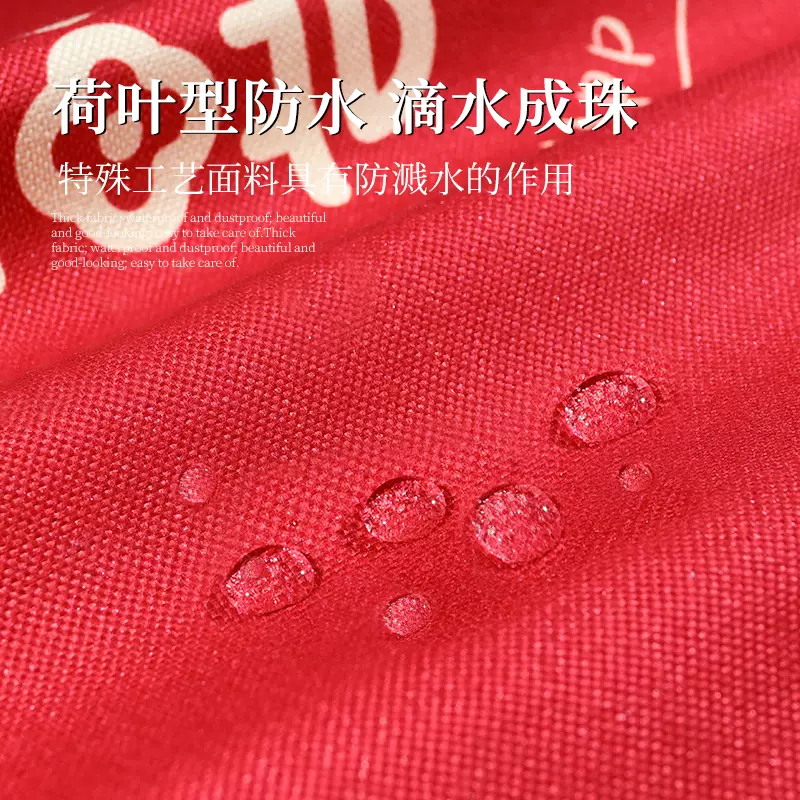 Yusenyi Wedding Table Flag Wedding Room Decoration Dining Table TV Cabinet Red Coffee Table Sideboard Long Red Order ZQ Xishangjiasi1 Red Silk Head Tassel 30x120cm Applicable Table Length 7080cm