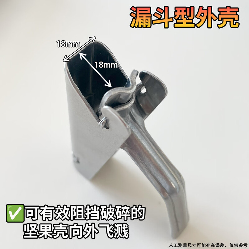 Banger pine nut automatic shell opener, stainless steel pine nut clip, household pliers, peeling opening artifact, pine nut clipping tool 1, peeling does not hurt your hands