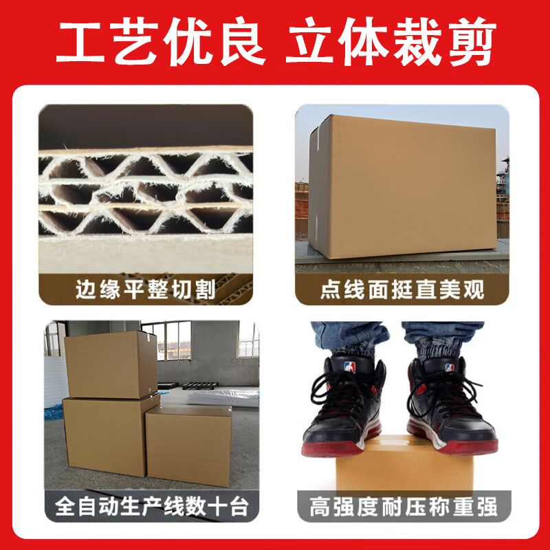 Qianheng seven-layer large carton foreign trade export international logistics box 7-layer super hard and thickened moving storage express packaging shipping shipping carton 54*44*47cm