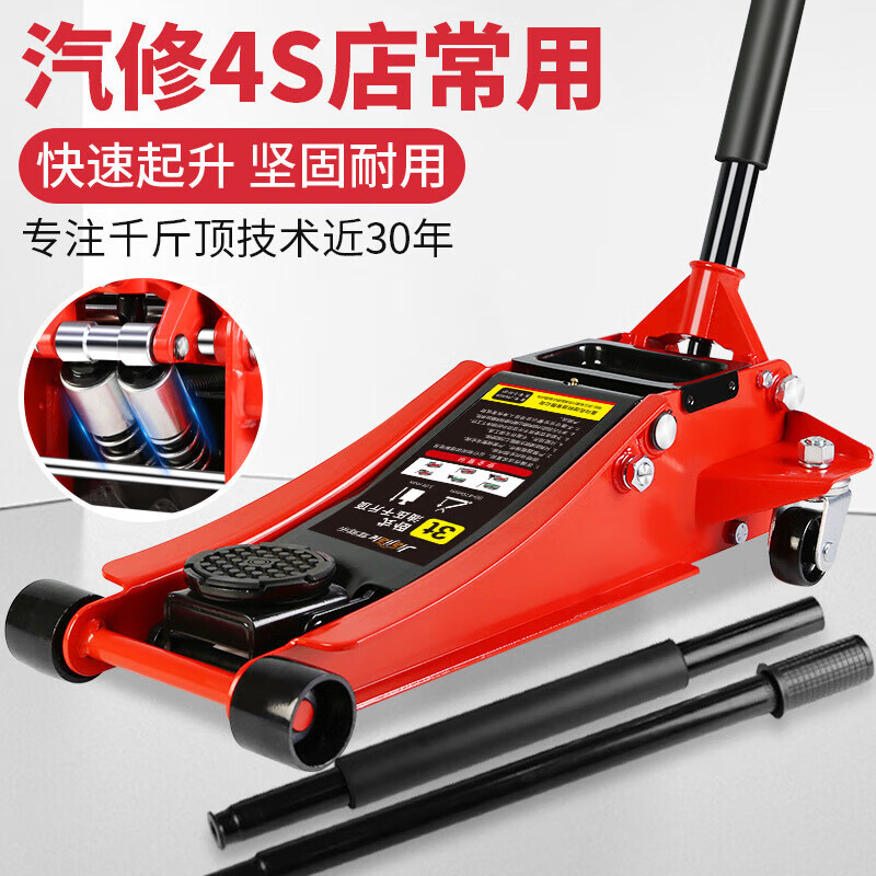 Driving Horizontal Jack Hydraulic Horizontal 3 Ton 5 Hydraulic Jack Car Off-Road Repair Auto Repair 4S Shop Special Dual Pumps Driving 2.5 Ton Vehicle Rescue