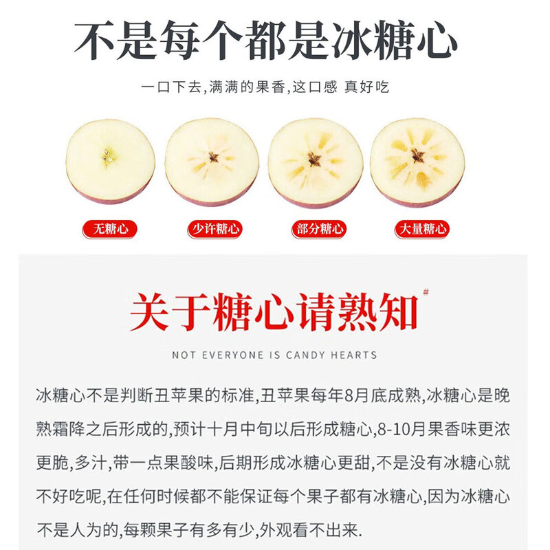 Jingmi Sichuan Daliangshan Ugly Apple, 8 pounds net, single fruit 80mm+, fresh fruit rock candy heart apple, straight from the source