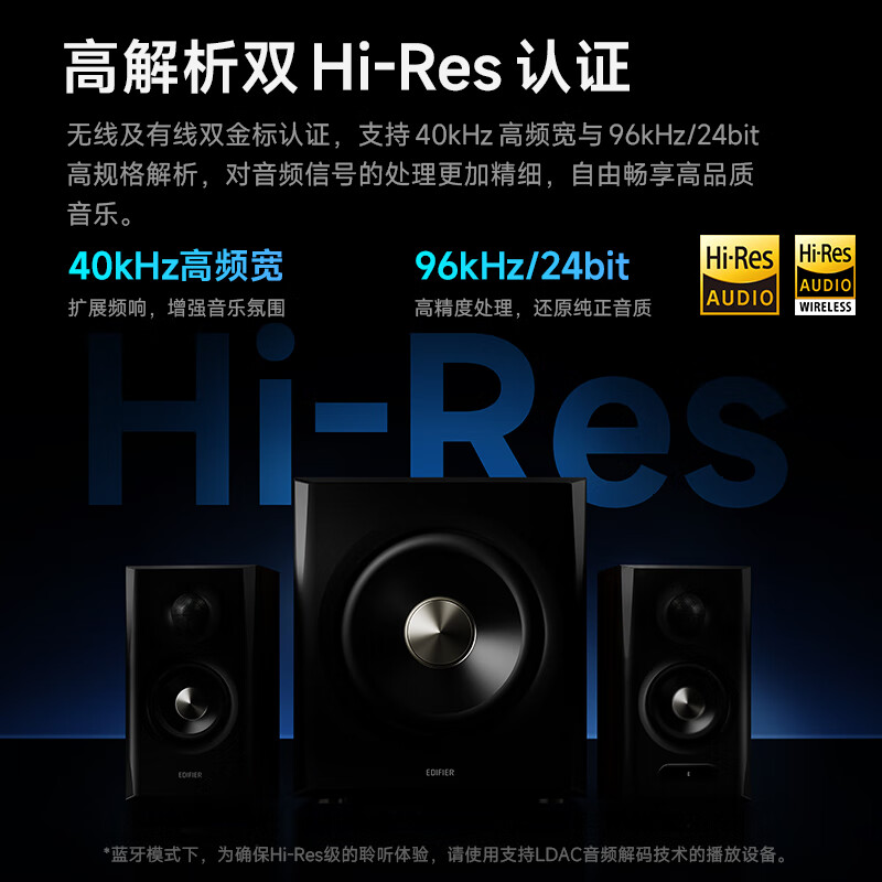 Edifier (EDIFIER) new product S201MKII 2.1 active speaker Bluetooth speaker wireless subwoofer Hi-Res double gold label Bluetooth V6.0 computer speaker New Year gift