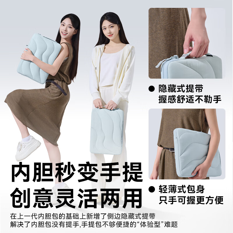 Llano notebook cloud bag liner anti-collision 13.3-inch computer bag thin protective cover Apple MacBook Air