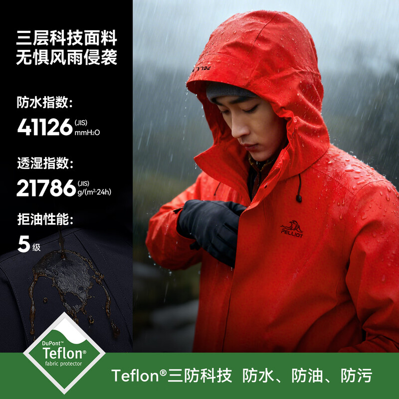 Pelliot Red Flame Jacket Men's and Women's Functional Three-in-One Outdoor Autumn and Winter Warm and Waterproof Jacket 115301063 Black L
