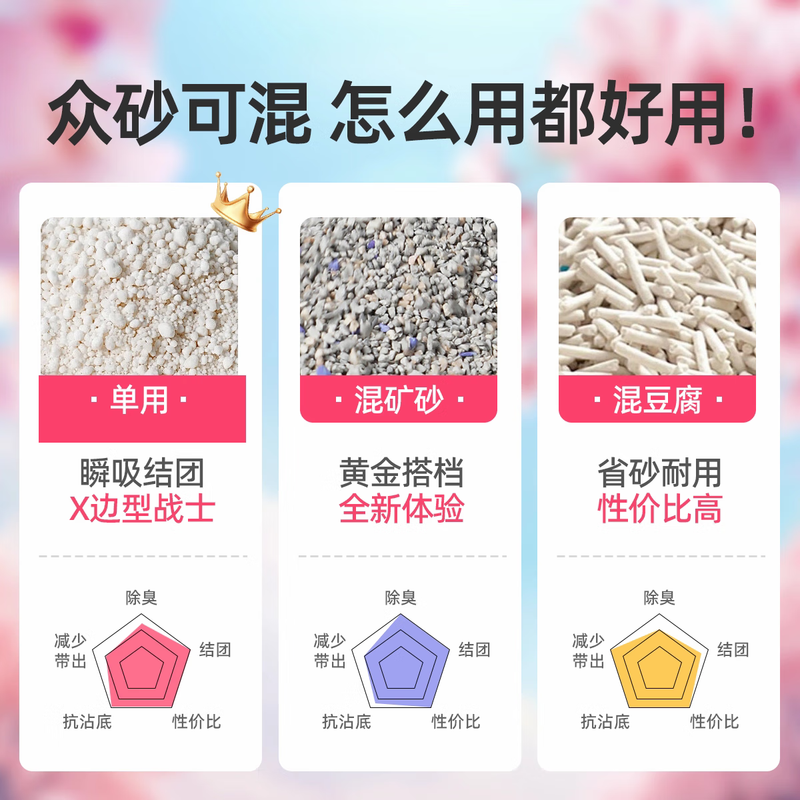 Yali Song Pure Cassava Cat Litter Deodorizes and Absorbs Water Free Shipping 20kg Bentonite Clay Mixed Mineral Sand to Remove Urine Smell Tofu Premium Cat Litter Special Offset About 20kg Original Bentonite Cat Litter