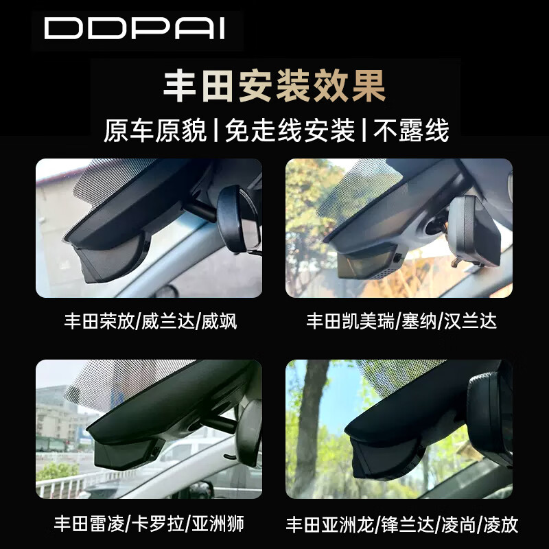 Dandaipai K5 driving recorder 3K ultra-clear is specially used for Toyota Camry Seineville Asia Dragon Front Landa 128G card