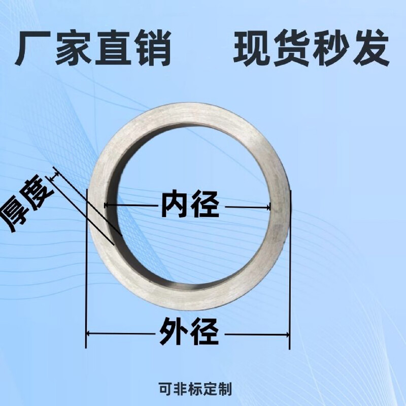 Phantom gasket washer bushing bearing retaining ring meson door pin cutting machine custom circular reducer 3 pieces outer diameter 25.4 inner diameter 16 thickness 3mm 3 pieces