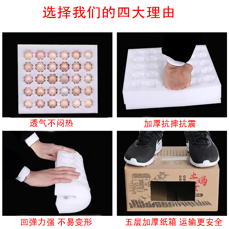 30-piece local egg packaging box, carton, shockproof for express delivery, 50-piece pearl cotton foam egg tray can be customized, 30-piece large + carton