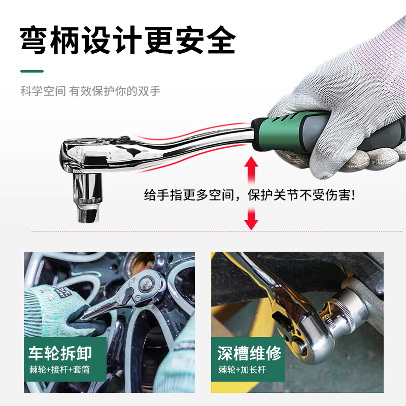 Shida Auto Repair Tool Set Socket Ratchet Wrench Car Repair Multifunctional Toolbox Combination Car Repair Set 4S Flagship 216-piece Set 72-Tooth Tool Set