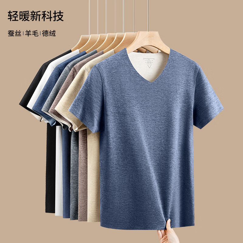 OLIDGE wool mulberry silk velvet warm seamless short-sleeved underwear men's winter v-neck inner wear bottoming shirt autumn clothes men's fashion white L (120-135 pounds)