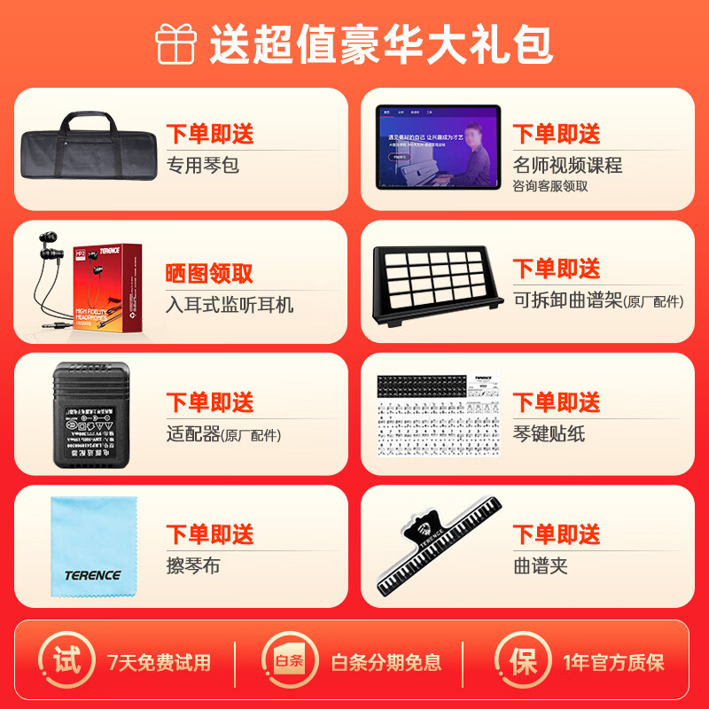 Terrence electronic keyboard 61-key multifunctional intelligent teaching electronic keyboard for children to learn musical instruments