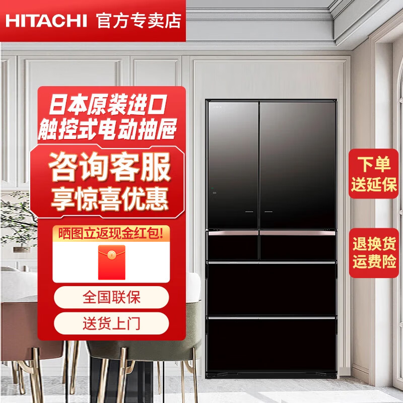 Hitachi (HITACHI) 735 liter refrigerator imported from Japan, electric door opening, vacuum preservation, automatic ice making, mobile phone control, embedded home refrigerator flagship machine R-ZXC750KC, crystal black