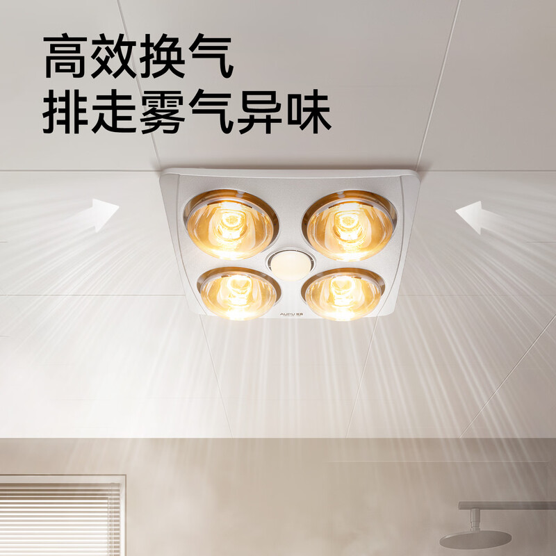 Opp lamp warm bath heater universal ceiling lighting integrated heating lamp ventilation and exhaust integrated machine instant heating 310A