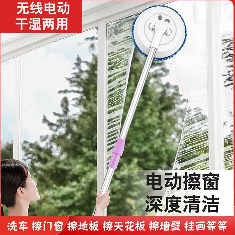 Miaopule Glass Cleaning Artifact Fully Automatic Home Window Ceiling Smart Electric Cleaning Brush Electric Glass Cleaning Artifact Blue Electric Glass Cleaning Machine Head