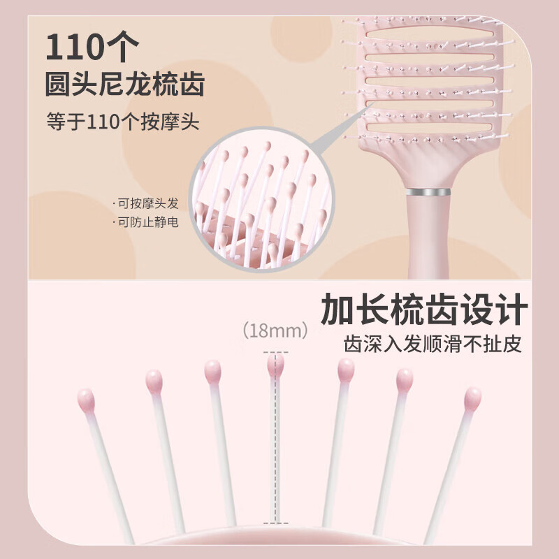 Xincong comb, fluffy artifact, rib comb, high skull comb, smooth hair, no tangles, curly hair, back styling massage comb for men and women, Sakura pink, event exclusive