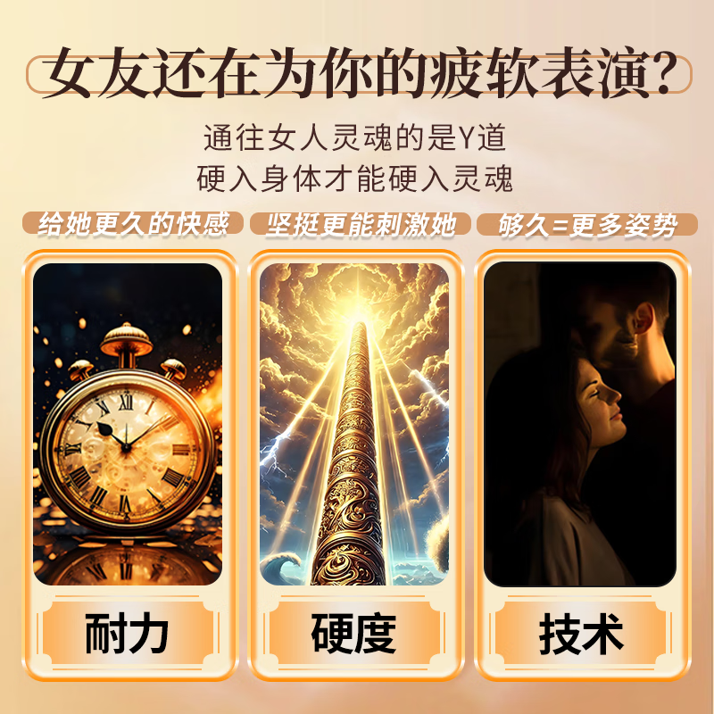 Royal Concubine King Male Adult Kidney Strengthening Sensitive Ejaculation Fast Durable Non-Ejaculation Fast-acting Erection Black King Kong German Small Steel Cannon