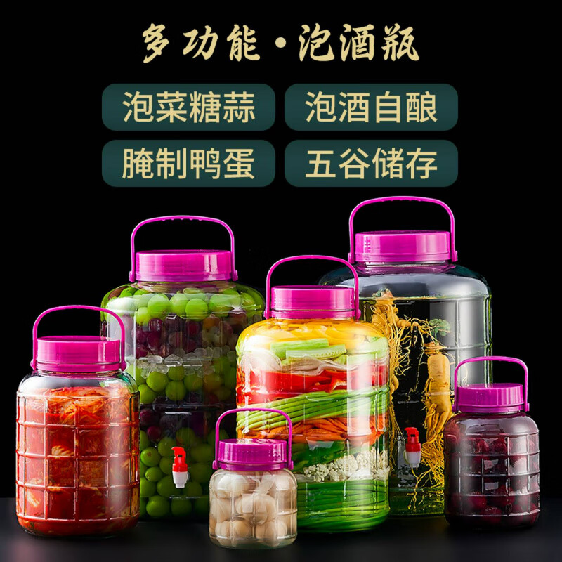 WCZ German bubble wine glass bottle food-grade household sealed jar bottle filled with pickles jar pickles special wine bottle wine jar 20 catties-water dispenser faucet thickened bottle body