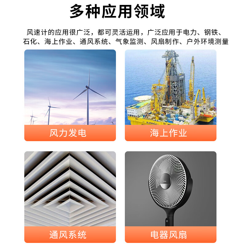 Victory Instrument (VICTOR) integrated anemometer anemometer hand-held air volume and speed measuring instrument wind meter VC816M