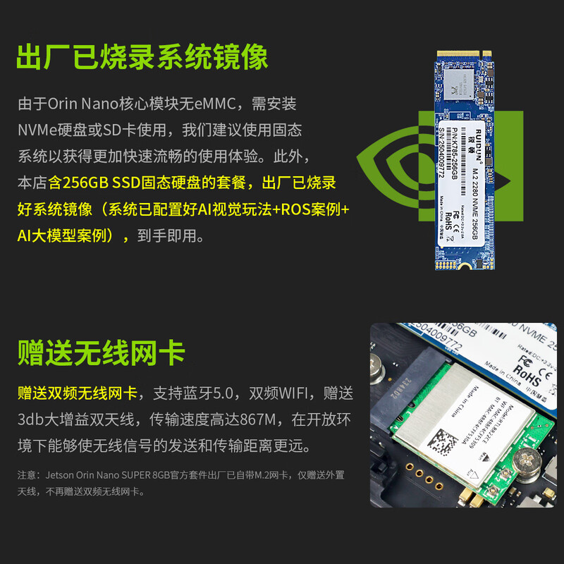 Yabo Intelligent NVIDIA NVIDIA jetson orin nano super 8GB development board ROS suite AI artificial intelligence core board