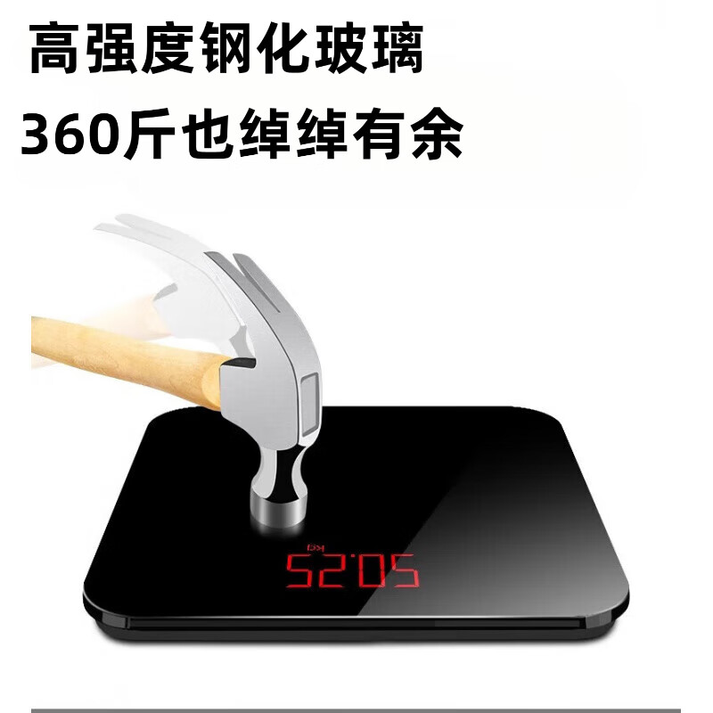 Sawang German weight scale special for weight loss, intelligent and accurate to 0.01 gram body fat scale, electronic scale for weighing the human body at home, high-precision charging model, pink and portable, flagship battery model, load capacity 360 catties/LED hidden screen/jade black, inaccurate after 3 years, renewed