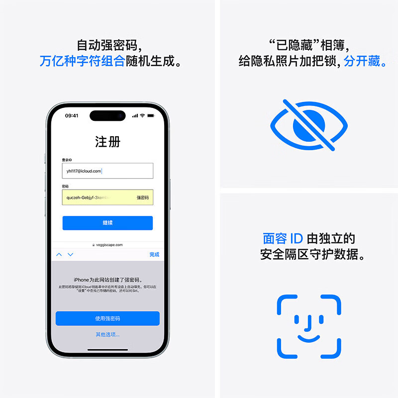 Apple installment 0 down payment Apple 16/15/14/13 iPhone16plus/15plus full Netcom 5G mobile phone Apple 15 green 256GB+public version+2-year warranty+accessory gift pack