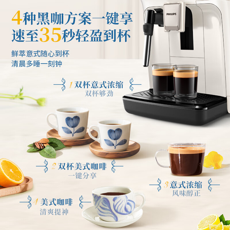 Philips (PHILIPS) Black Pearl Coffee Machine/Italian American Fully Automatic Home Office Coffee Machine with Grinding Integration EP1221/69 Gift Choice