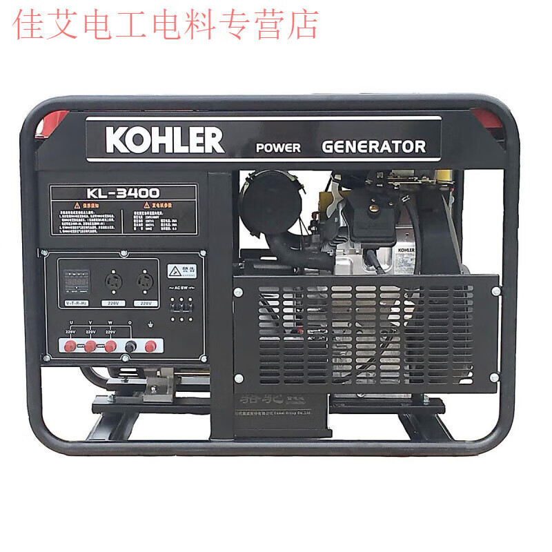 Qiaobolai Pengju Kohler gasoline generator 61011121315161820W bank single three-phase power 16W/20VA Kohler L3300 three-phase