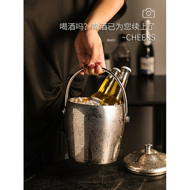 Shantou Lincun double-layer stainless steel ice bucket filled with ice cubes household red wine champagne bucket style ice storage insulation bucket with lid storage bucket ice storage bucket small silver