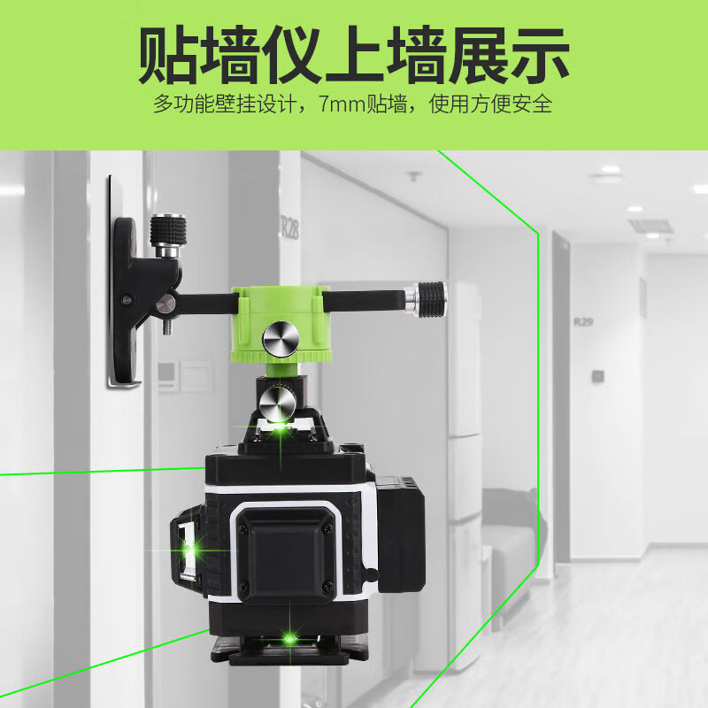 Level meter, high-precision strong light thin line floor-mounting meter, automatic laser leveling meter, green light 12-line wall-mounting meter, new imported light source all-in-one machine, 8-line green light, fully equipped with large aluminum box