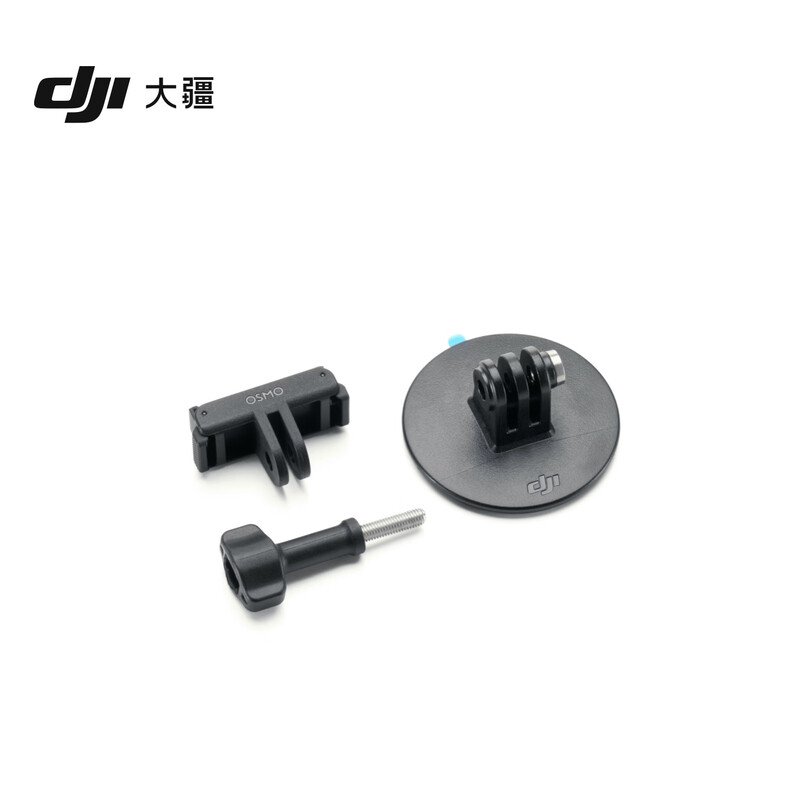 DJI Osmo Flat Adhesive Base Kit (Two-way Quick Release) Osmo Action 6/Osmo Nano Accessories Action Camera Accessories