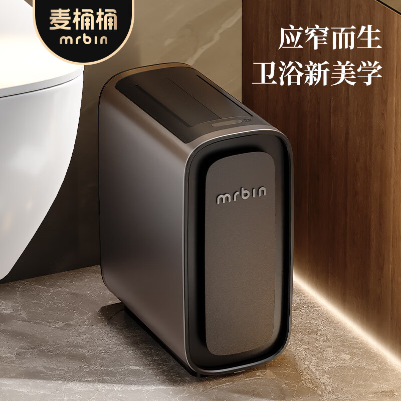 Mr.Bin Narrow Smart Trash Can Sensor Bathroom Living Room Italian Style Stainless Steel Light Luxury Automatic Electric Covered Clamp Benefit Standard Sensor Model Titanium Empty Gray 9L | Innovative Drawer-Type Inner Trash