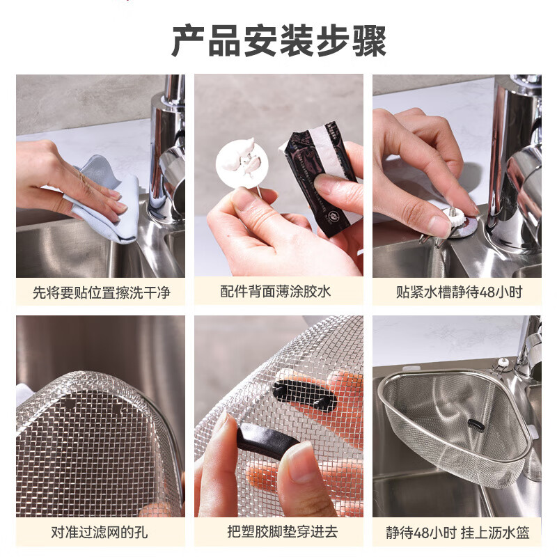 LEOEZYA stainless steel drain basket 304 stainless steel sink drain basket triangle kitchen filter rack water basket wash sink drain basket 2 pieces thickened 304 stainless steel