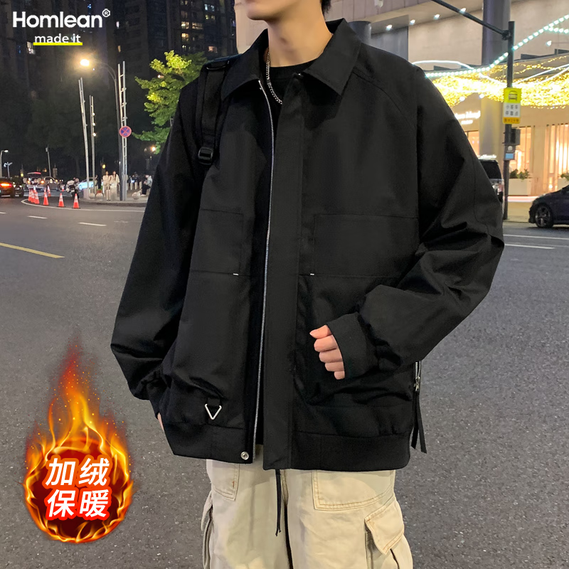Homlean Outdoor Work Jacket Men's Autumn Windproof Jacket Loose Velvet Top OH02JR Amber Black XL