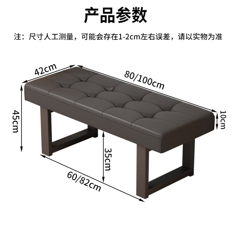 Yaoying stool shoe changing stool sofa stool dressing room bathroom soft leather stool sofa bench bench YD25 black 80cm