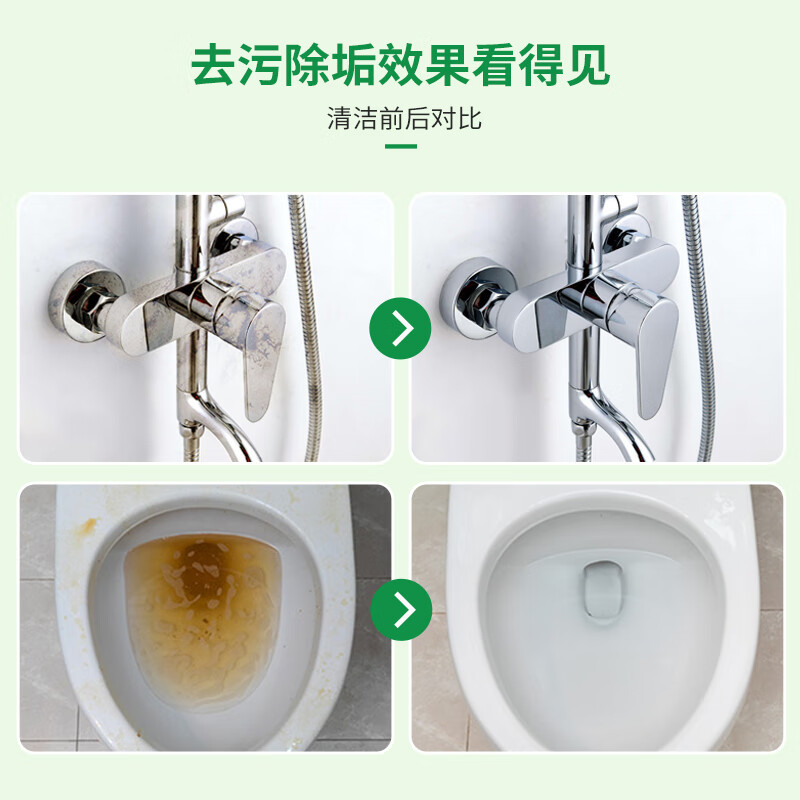 Weibajing Bathroom Cleaner All-Purpose Cleaning Agent Removes Scale on Glass Tiles and Strong Cleaning of Household Bathtub Tiles 500g/Bottle 1 Bottle (1 Nozzle)