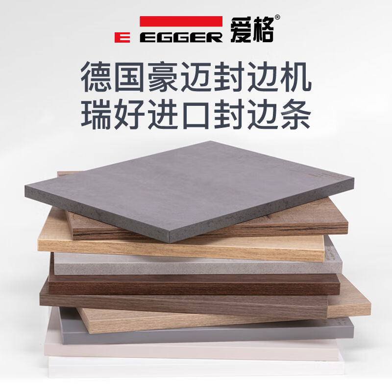 Pick-up cat board Nanjing whole house custom u702 double facing particles light luxury minimalist cabinet wardrobe door panel custom-made EGG sample