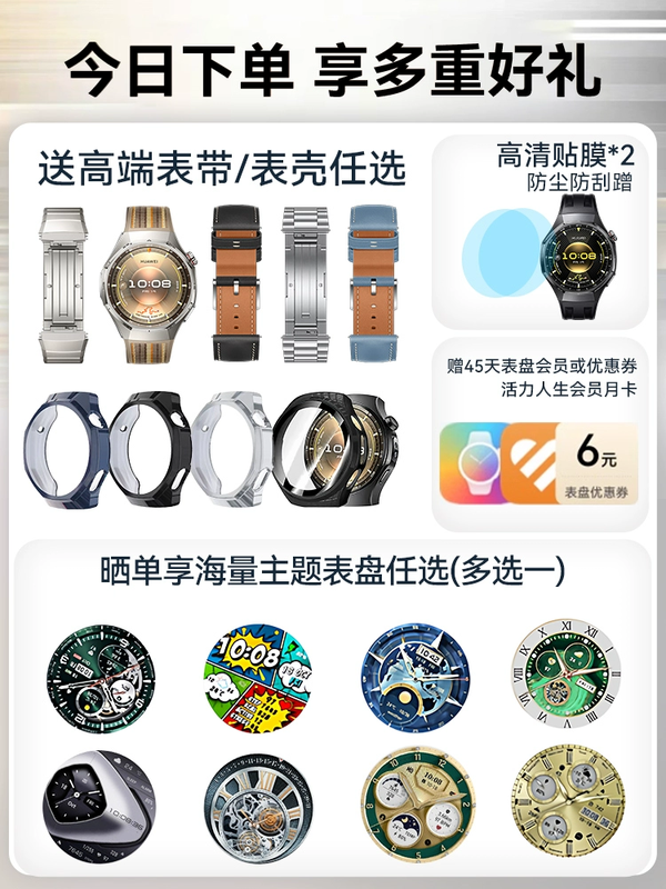 Huawei New Product Launch Huawei Watch WATCH GT6 Pro New Smart Sports Watch Health Monitoring Blood Oxygen Cycling gt6pro Long Battery Sapphire Mirror Hand Huawei GT6Pro 46mm Obsidian Black Free Strap/Case
