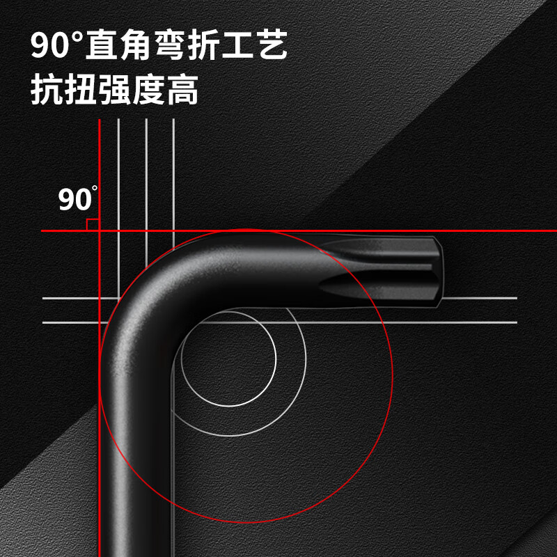 Deli (deli) black, rust-proof, high hardness, standard length, medium hole, flower-shaped inner hexagonal wrench combination set, screwdriver set, 9-piece set